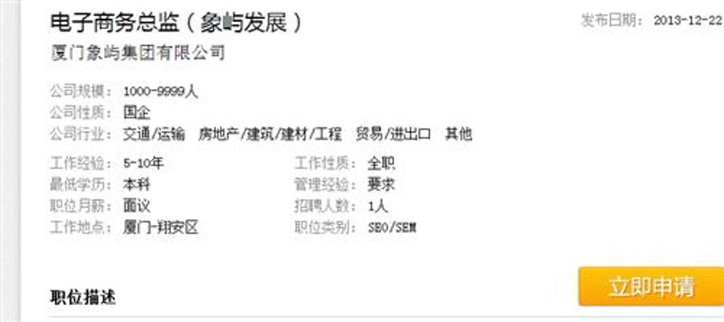 如何理解SEO优化?它具体包含哪些内容?