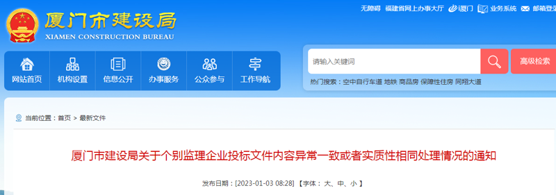 厦门谷悦网络专注于网站建设和网络推广,今天就来聊聊网络推广的渠道有哪些。